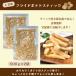 �t���C�h�|�e�g ���� 1kg(500g�~2��) ��e�� �X�i�b�N �X�e�B�b�N �ۂĂ� �|�e�g �W���K�C�� ���Ⴊ���� �� ��� ���َq ��z �������� �H �֘A�摜4