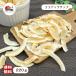 [ специальная цена ] кокос chip 220g закуска мясо для жаркого to кокос жарение кокос dry кокос здесь cocos nucifera. реальный почтовая доставка бесплатная доставка Halloween ....