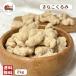 ki.....2kg (500g×4 пакет ) большая вместимость . персик грецкий орех желтый мука Кинако местного производства большой бобы isoflabon.. запись . сладости экспресс доставка курьером бесплатный тест есть 