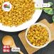 [ специальная цена ] Mini кукуруза соль есть 250gja Ian to кукуруза Mini кукуруза кукуруза снэки соль тест иметь соль тест есть пробный почтовая доставка бесплатная доставка ....