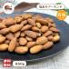  соль есть миндаль 850g иметь соль миндаль non pareru вид орехи мясо для жаркого to красный .. соль закуска закуска сладости почтовая доставка бесплатная доставка 