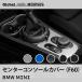 BMW MINI ߥ ꡼ ȥ륹å СF60