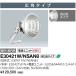 �y���[�\�z�y���������z ���d�C E30421W/NSAN8�@LEDioc FLOOD SPOLART 65W (���⃉���v250W����) �L�p�^�C�v 5000K �����F (E30421WNSAN8)