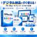 MS Office 365 APP 1�N/2�N/3�N/5�N �I�ׂ闘�p���ԁb�����̃A�J�E���g�ŗ��p�b�����̃��[���A�h���X�Őݒ�b�I�����C���� �f�W�^���[�i �֘A�摜2