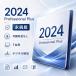 Office 2024 Professional Plus ���{��� ���K���p�Łb�i�����C�Z���X�E�����؂�bWindows 11/10�Ή��b�f�W�^�����i �֘A�摜2