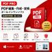 PDF PRO редактирование * просматривание soft .. использование версия lPDF изготовление * изменение * редактирование * соединение соответствует lWindows соответствует l online поставка товара 