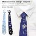  почтовая доставка бесплатная доставка галстук Tie морской рисунок Denim земля легкий галстук casual формальный свадьба .. подарок подарок День отца 