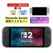 Nintendo Switch �X�C�b�` �J�o�[ �P�[�X �ی� �n�[�h �\�t�g �N���A �j���e���h�[ TPU PC  ��v �Ռ� �V���v��