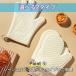 �~�g�� ����� �ϔM 300�� �ϔM �V���R���~�g�� �V���R�� �I�[�u���~�g�� �Ȃׂ��� �ϔM �I�[�u���~�b�g ������� 5�{�w 2�{�w ���� ���� �X�^�C���b�V�� �֘A�摜5