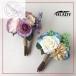 ウエディング ブーケ花束 ウンドブーケ 造花 花嫁 ブライダル ブーケ花嫁 造花 ウェディングブーケ ミニブーケ ブーケ ウエディングブーケ 福袋