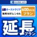 [ удлинение специальный ] Австралия большая вместимость план 1 день емкость 600MB 1 день удлинение план свечение bar WiFi globalwifi