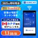  Canada WiFi в аренду 1.1GB 1 день 1,200 иен 4G LTE за границей WiFi маршрутизатор wi-fi карман wifiwaifaiglobalwifi свечение bar wifi 4 дней 5 дней 6 дней 7 дней ~