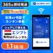 ejiptowifi в аренду супер большая вместимость план 1 день емкость 1.1GB 4G LTE за границей WiFi маршрутизатор pocket wifi wi-fi карман wifiwaifaiglobalwifi свечение bar wifi eSIM
