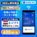 ejipto специальный WiFi в аренду 1 день 600MB 4G LTE за границей WiFi маршрутизатор бесплатная доставка аэропорт квитанция pocket wifi wi-fi карман wifiwaifaiglobalwifi свечение bar wifi eSIM