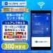  Europe ..wifi в аренду обычный план 1 день на 800 иен высокая скорость 4G-LTE за границей WiFi маршрутизатор pocket wifi карман wifiwaifaiglobalwifi свечение bar wifi