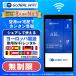  Europe ..wifi в аренду безграничный план 1 день на 1400 иен высокая скорость 4G-LTE за границей WiFi маршрутизатор pocket wifi карман wifiwaifaiglobalwifi свечение bar wifi
