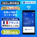  Франция WiFi в аренду 300MB 1 день 600 иен 4G LTE за границей WiFi маршрутизатор wi-fi карман wifiwaifaiglobalwifi свечение bar wifi 4 дней 5 дней 6 дней 7 дней ~