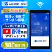  Hong Kong WiFi в аренду 300MB 1 день 600 иен 4G LTE за границей WiFi маршрутизатор wi-fi карман wifiwaifaiglobalwifi свечение bar wifi 1 дней 2 дней 3 дней ~