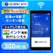  Индия WiFi в аренду 300MB 1 день 700 иен 4G LTE за границей WiFi маршрутизатор wi-fi карман wifiwaifaiglobalwifi свечение bar wifi 4 дней 5 дней 6 дней 7 дней ~