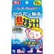 ���炾�ɓ\��@�M���܃V�[�g