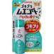 ���� �S�L�u�����G���_�[ �n�b�J�̍��� 40�v�b�V�� 20mL