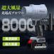�y2026�V�^�I�z�u�����[ �W�F�b�g�h���C�u�����[ �[�d�� ���i�ϑ� ���^ 250000RPM ���� ��� �����t ������ �d���G�A�_�X�^�[ �}�L�^�݊� ���o �|���@ �Ɩ� �֘A�摜5