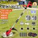 ������@ �[�d�� �d��������@ ������255mm 9�C���` �����@ �����@ �R�[�h���X �u���V���X���[�^ 3��ޑ֐n ���� �����@ �L�k�� �}�؂� �y�� �Ŋ���@ DIY �H��