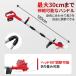 ������@ �[�d�� �d��������@ ������255mm 9�C���` �����@ �����@ �R�[�h���X �u���V���X���[�^ 3��ޑ֐n ���� �����@ �L�k�� �}�؂� �y�� �Ŋ���@ DIY �H�� �֘A�摜2