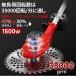 ������@ �[�d�� �d��������@ ������255mm 9�C���` �����@ �����@ �R�[�h���X �u���V���X���[�^ 3��ޑ֐n ���� �����@ �L�k�� �}�؂� �y�� �Ŋ���@ DIY �H�� �֘A�摜4