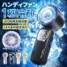 �ŐV�I�n���f�B�t�@�� �g�ѐ�@ �╗�@ ��@ �܂�� �莝�� ���^ ��� �}����p Max24���ԘA�� 100�i���i�K���� 4000mAh �y�� �É� ��|�� 90������ �⊴