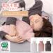 [30%OFF coupon have ] hot-water bottle chilling [ soft hot-water bottle ]. electro- electric un- necessary .... with cover .... soft hot-water bottle 