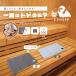  sauna sauna коврик todo двусторонний [todo. . мягкость sauna коврик ] перевозка женский мужской легкий compact GLOBAL JAPAN свечение bar * Japan 