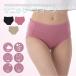 3 слой структура антибактериальный дезодорация [ воздушный Fit . вода высокий талия шорты ] прекрасный . внутренний . вода антибактериальный эластичный утечка безопасность удобный широкий область черный chi встроенный 
