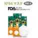 KF94 �}�X�N ���K�i�̔��X  BLUE��  �I�t���@�q���p 100���Z�b�g pm0.4�@KF94�}�X�N�EN95�}�X�N ���� �E���@�\�}�X�N�@�y�������������z