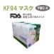 KF94 �}�X�N ���K�i�̔��X �@BLUE�Ё@KF94 (N95�@���K�i) 50�� pm 0.4�@�����\�E���@�\�}�X�N�@�h �� �h�o �����K 4�w�\�� �؍��� �m�[�Y���C���[����@