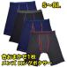  длинный Boxer колено сверху длина передний открытие нижнее белье мужская мода модный мужской внутренний брюки трусы-боксеры нижнее белье мужчина мужчина джентльмен S ~ 8L 1 листов 