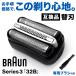  Brown серии 3 бритва 32B сменный товар щетка имеется BRAUN Series3 изменение лезвие 