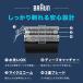 �u���E�� �V���[�Y5 �֐n 52B 52S �݊��i �u���V�t�� BRAUN Series5 �ւ��n �֘A�摜4