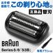 �֥饦�� ���꡼��5 ���꡼��6 �ؿ� 53B �ߴ��� �֥饷�դ� BRAUN Series5/6 �ؤ���