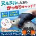  fishing glove magnet waterproof fishing gloves fish .. for summer winter protection against cold sunburn 