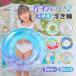  swim ring child float . baby swim ring baby Kids sea water . playing in water pool 60 70 80 lovely stylish 