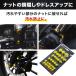 �i�b�g�J�o�[ �L���b�v �{���g�J�o�[ 8mm 10mm 12mm 14mm �o�C�N �J�X�^�� �p�[�c �h���X�A�b�v �ی� ����h�~ 30�� �֘A�摜1