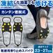  snow slip prevention shoes lady's snow spike shoe sole slip prevention a before snow rubber spike business sneakers 