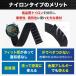 ���v �x���g �r���v �x���g �X�}�[�g�E�H�b�`�x���g ���v�o���h ���� 20mm 22mm �i�C���� �x���g���� �֘A�摜2