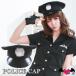  костюмированная игра Police костюм Halloween женщина .. костюмы костюм шляпа серебряный 