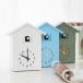 ݤ Bedroom Plastic Wall Alarm Clock Cuckoo Shaped Mute Sweeping Adjustabl