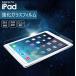 iPad Air3 2019 iPad mini5 2019 тонировка стёкол пленкой iPad Pro 11 дюймовый iPad Pro 10.5 iPad Air2 iPad 9.7 2017 2018 iPad 2 3 4 ipad mini1 2 3 4 защитная плёнка 