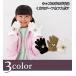  Kids перчатки ребенок теплый симпатичный сделано в Японии ребенок перчатки Kids день рождения подарок защищающий от холода 