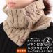  защита горла "neck warmer" кнопка женский мужской защищающий от холода теплый подарок женщина мужчина 