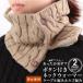  защита горла "neck warmer" кнопка мужской женский теплый 